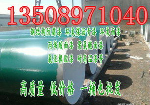 丙烯酸快干面漆與錘紋漆 價(jià)格與供應(yīng)商全解析