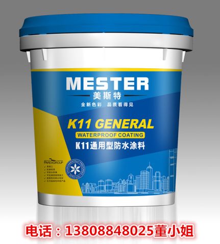 福建省漳州市911聚氨酯防水涂料與快干錘紋漆生產(chǎn)廠家解析